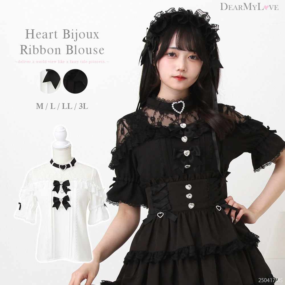 まとめ買い対象】ハートビジューリボンオフショル風レースブラウス