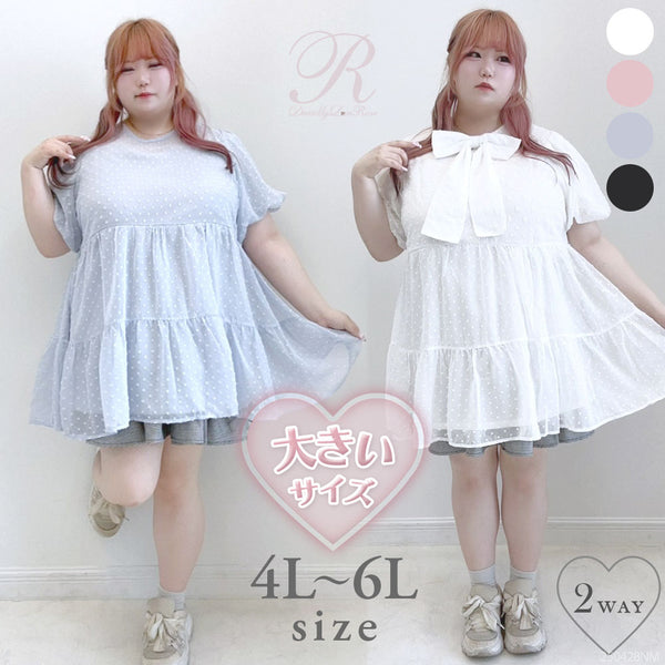 【予約　5/8発送】　【4L-6L】シアードットチュニックティアードワンピース