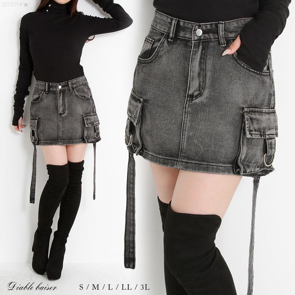 ヴィンテージ加工風ポケット付デニムミニスカート