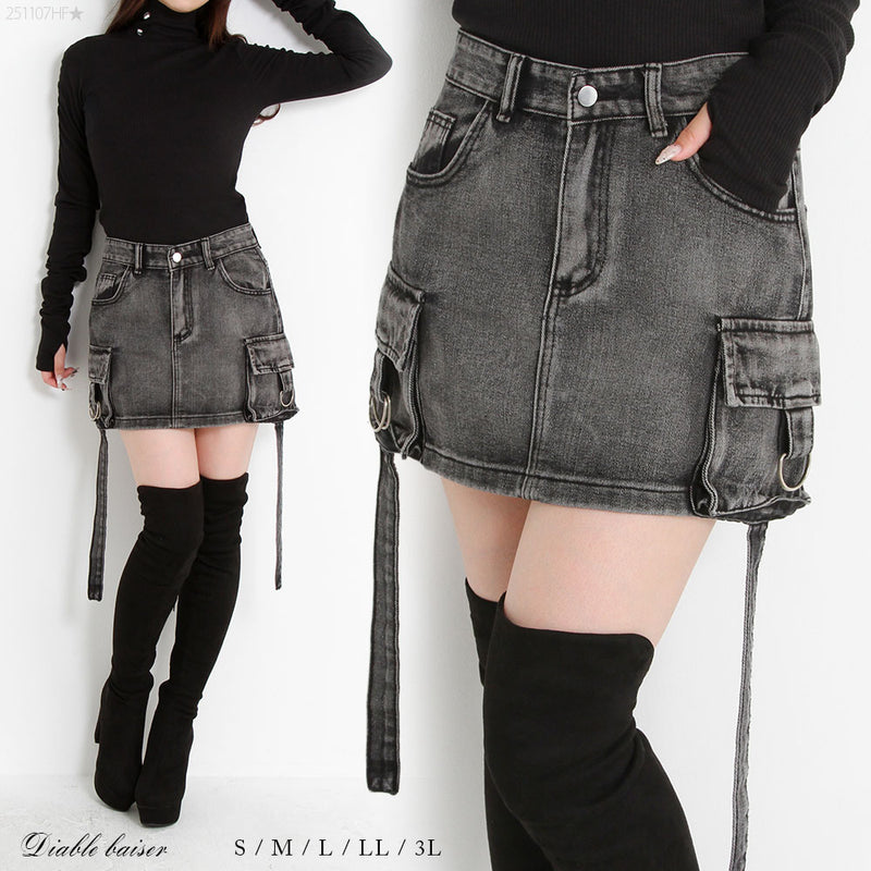 ヴィンテージ加工風ポケット付デニムミニスカート