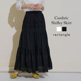 コットンレース刺繍スカート