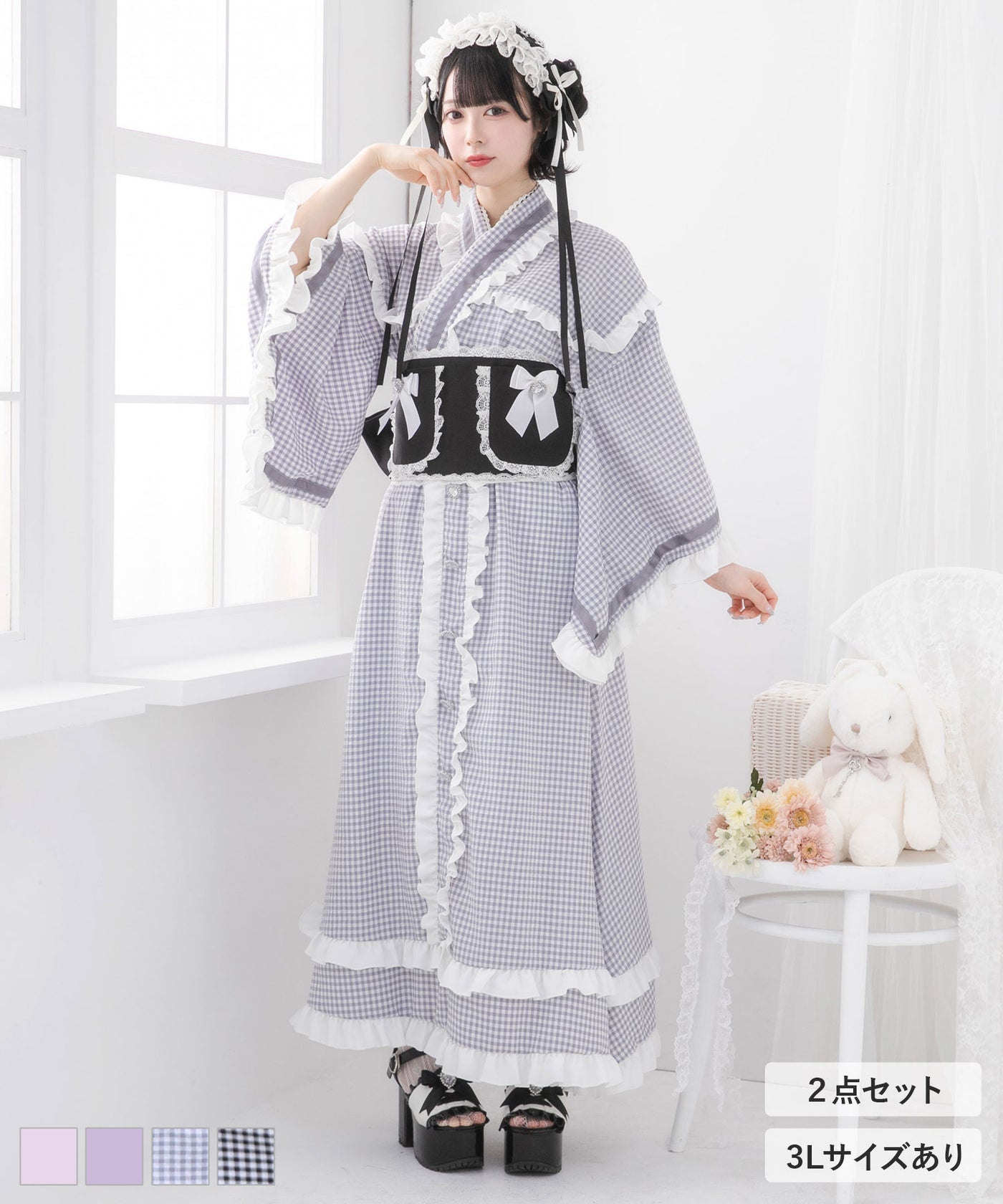 まとめ買い対象】フリルリボンティアード浴衣 – レディース