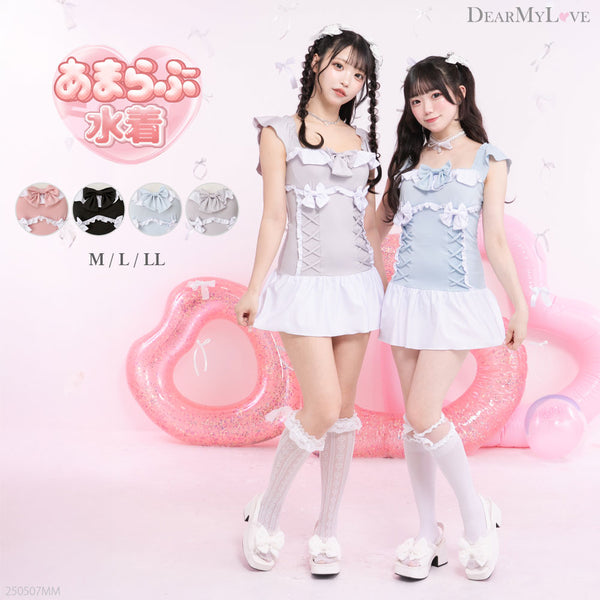 いいネット通販 - 全国送料無料でお届けします ディアマイラブ（DearMyLove)水着｜かわいいレディース 水着・ラッシュガード