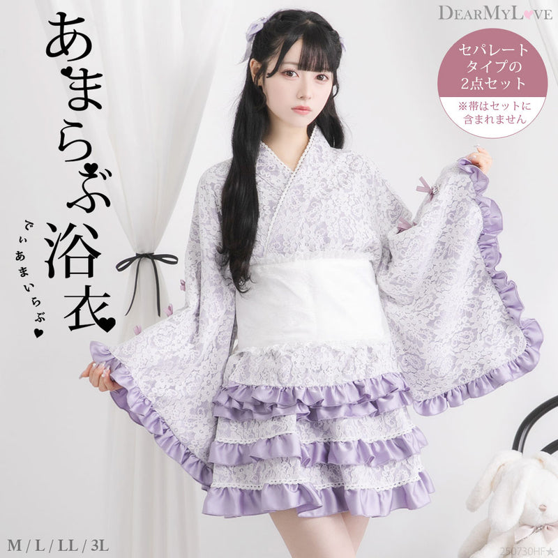 夢展望 DearMyLove くぎづけ浴衣・リボン帯セット 総レース サックス 夢展望 DearMyLove くぎづけ浴衣・リボン帯セット 総レース