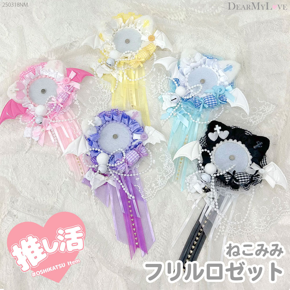 VARIOUS ネコ耳バックリボンフリルパーカーMサイズブラック