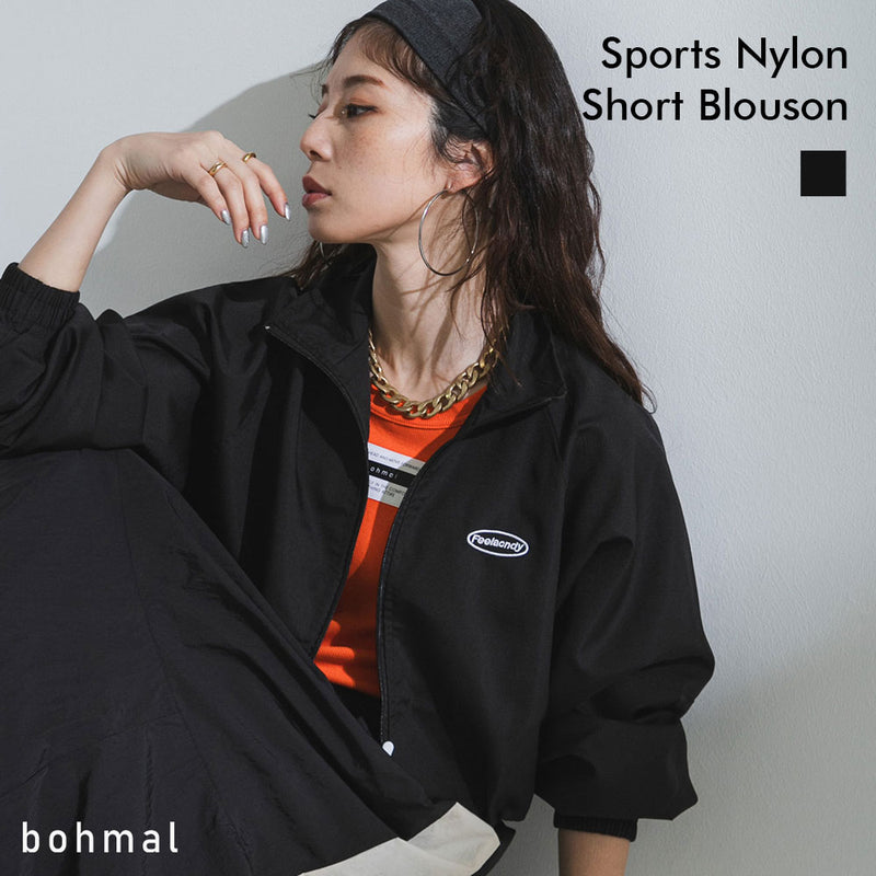 スポーツナイロンショートブルゾン – レディースファッション通販の夢