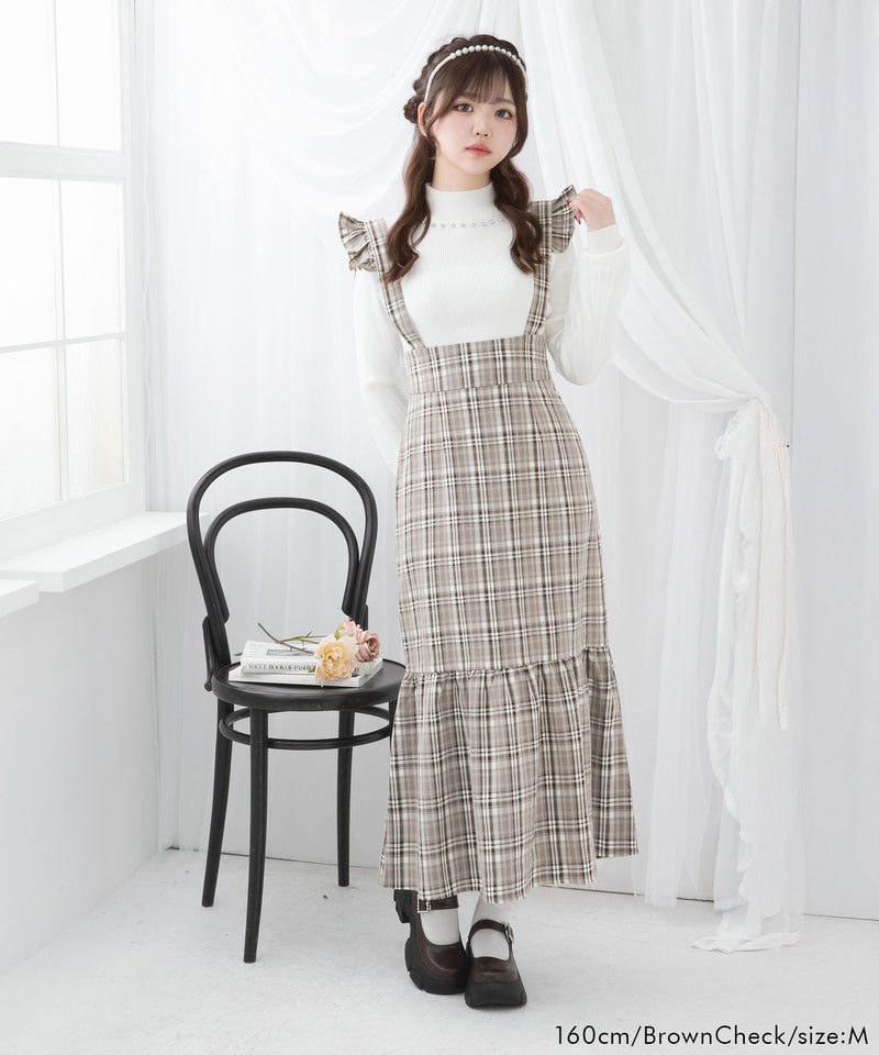 フリルサスペンダー付きマーメイドスカート【大きいサイズ有り】
