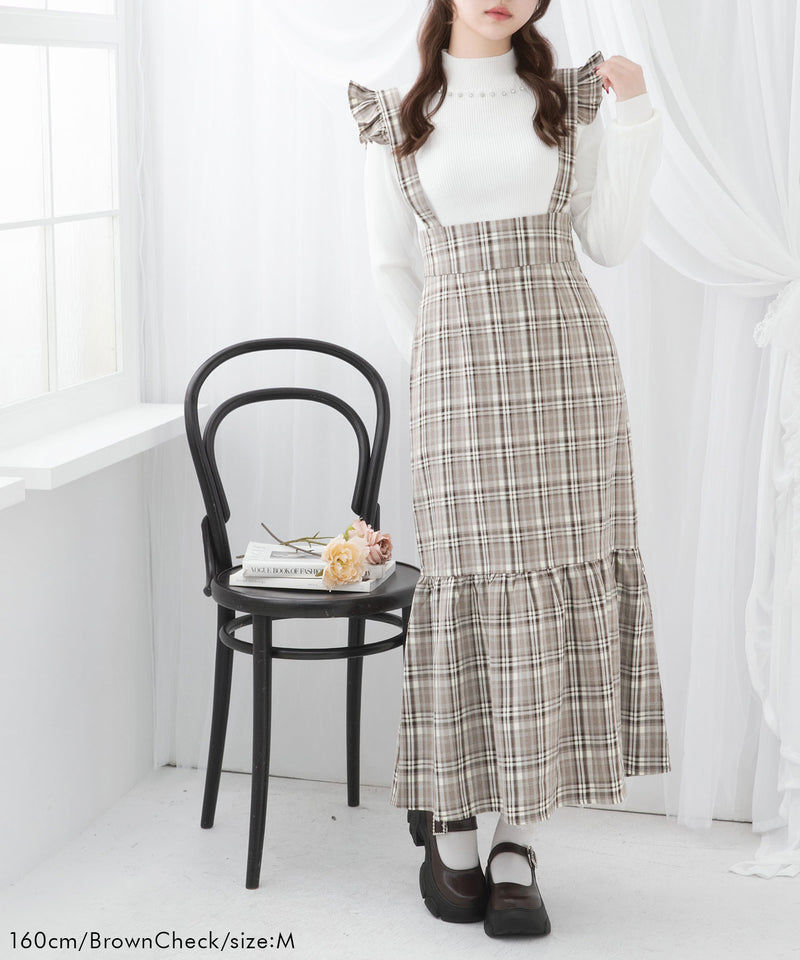 フリルサスペンダー付きマーメイドスカート【大きいサイズ有り】