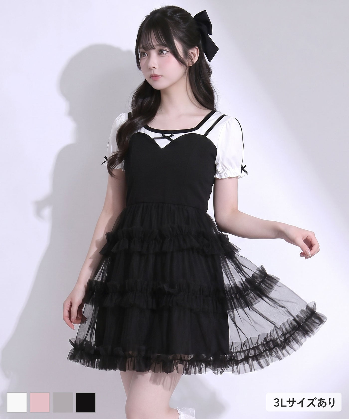 bonjour diary 2Y ハートチュール チュニック ワンピース bonjour