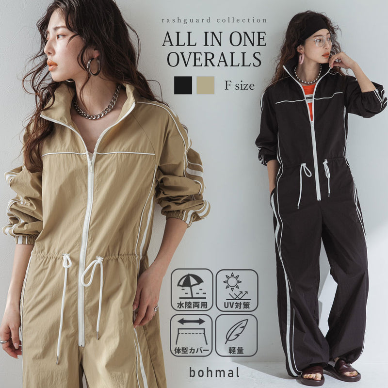 ラッシュガードオールインワン(撥水加工) – レディースファッション