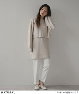 2wayニットカーデワンピースセット