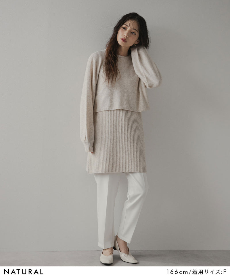 2wayニットカーデワンピースセット