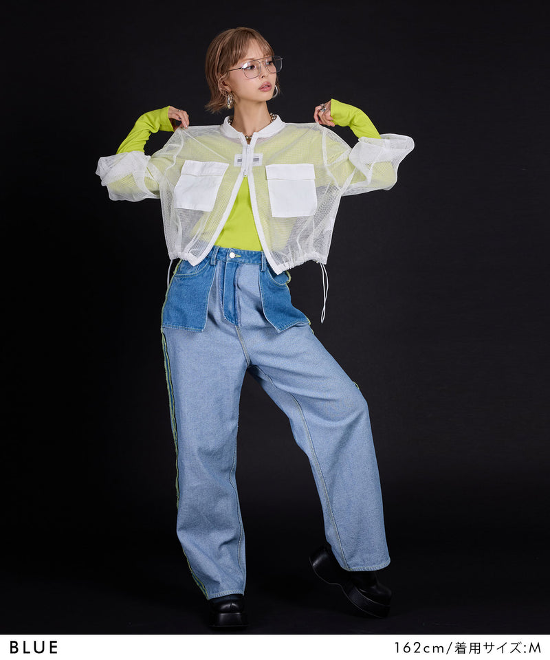 【最上もが着用】リバースミディアムデニムパンツ