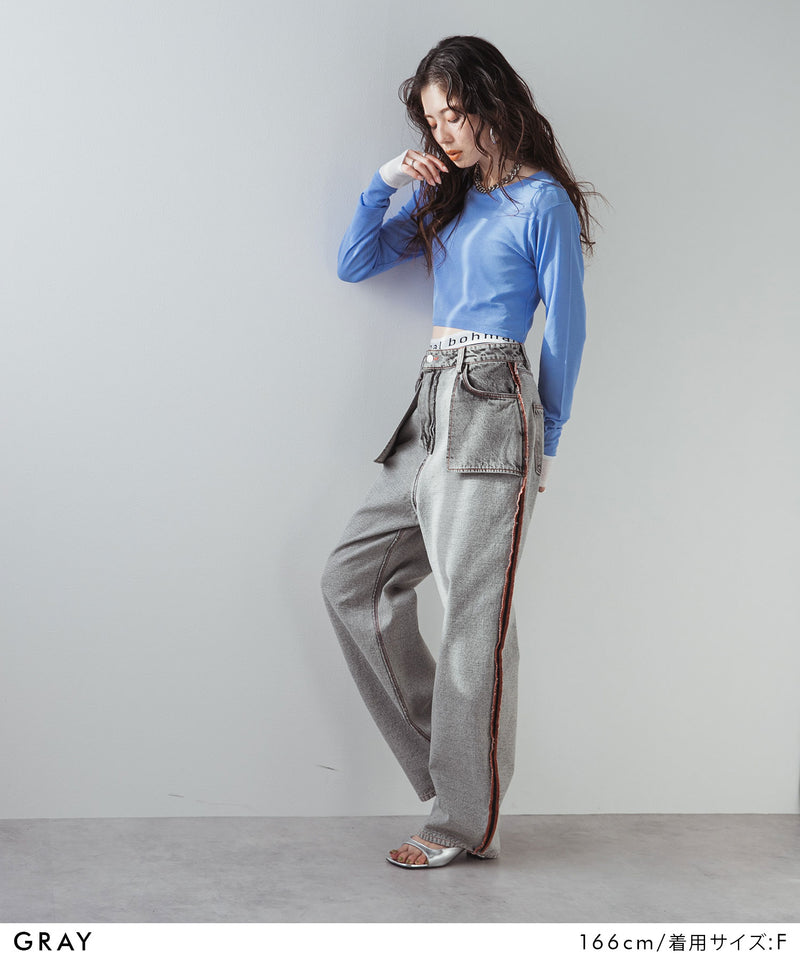 【最上もが着用】リバースミディアムデニムパンツ