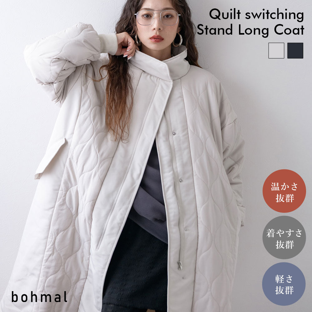 【kiki プロフ必読】journal standard レディースコート 予約 11/7発送】キルト切替スタンドロングコート – レディース