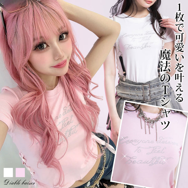 ロゴビジュー半袖カットソー