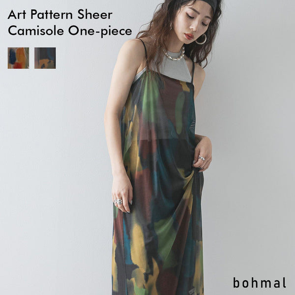 【メール便】水彩アート総柄シアーキャミワンピース