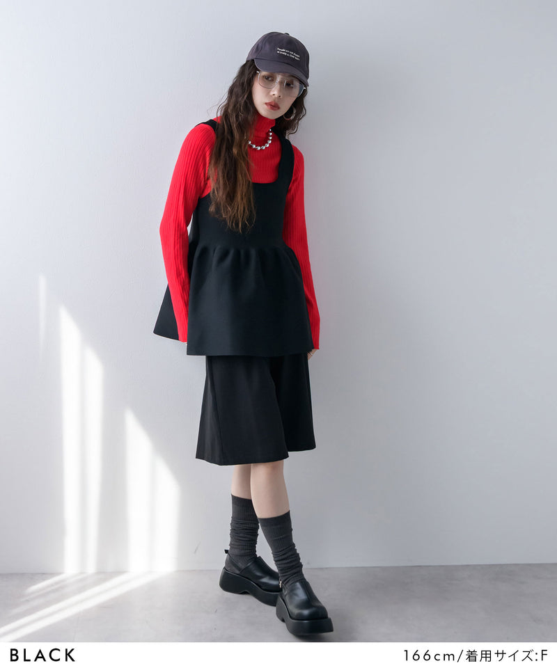 2wayペプラムベストトップス