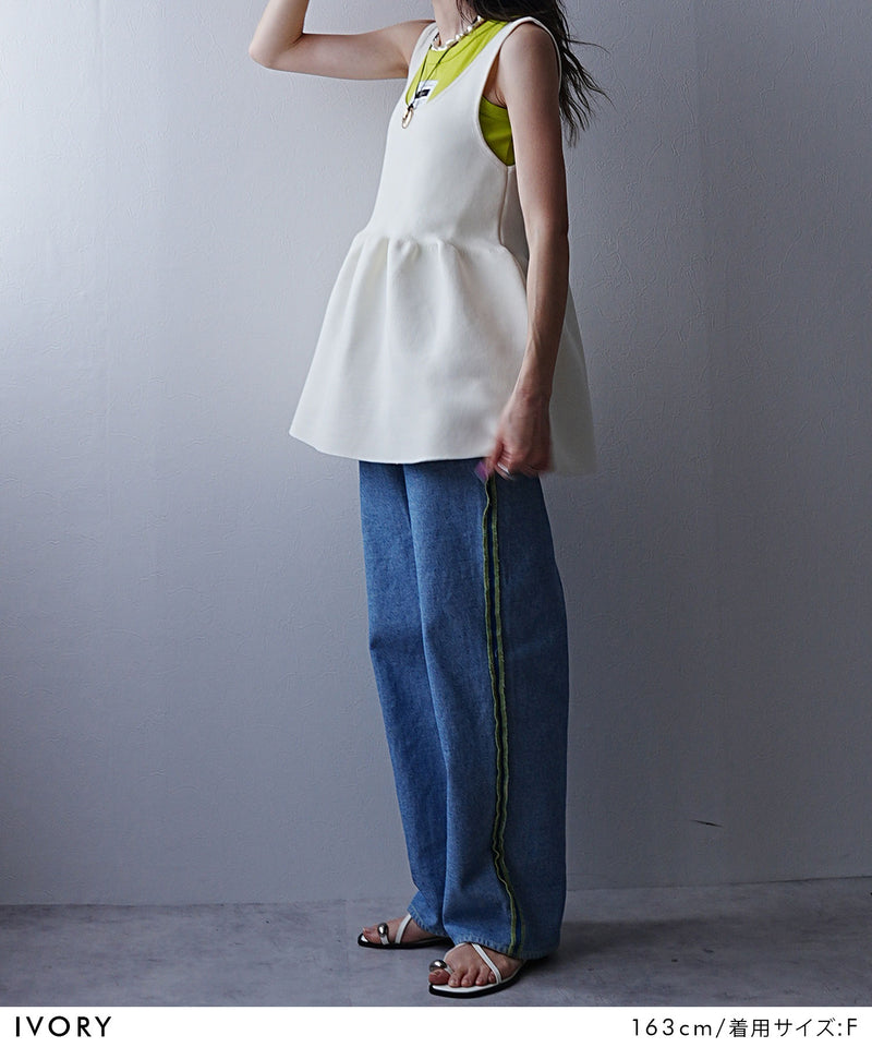 2wayペプラムベストトップス