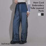 【メール便】裾コード刺繍チュールレイヤードパンツ