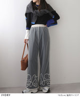 【メール便】裾コード刺繍チュールレイヤードパンツ