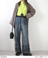 【メール便】裾コード刺繍チュールレイヤードパンツ