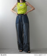 【メール便】裾コード刺繍チュールレイヤードパンツ