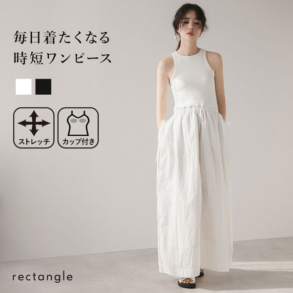 カットソーワンピース – レディースファッション通販の夢展望