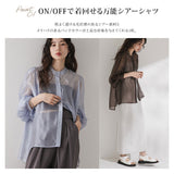 バンドカラーパフシアーシャツ