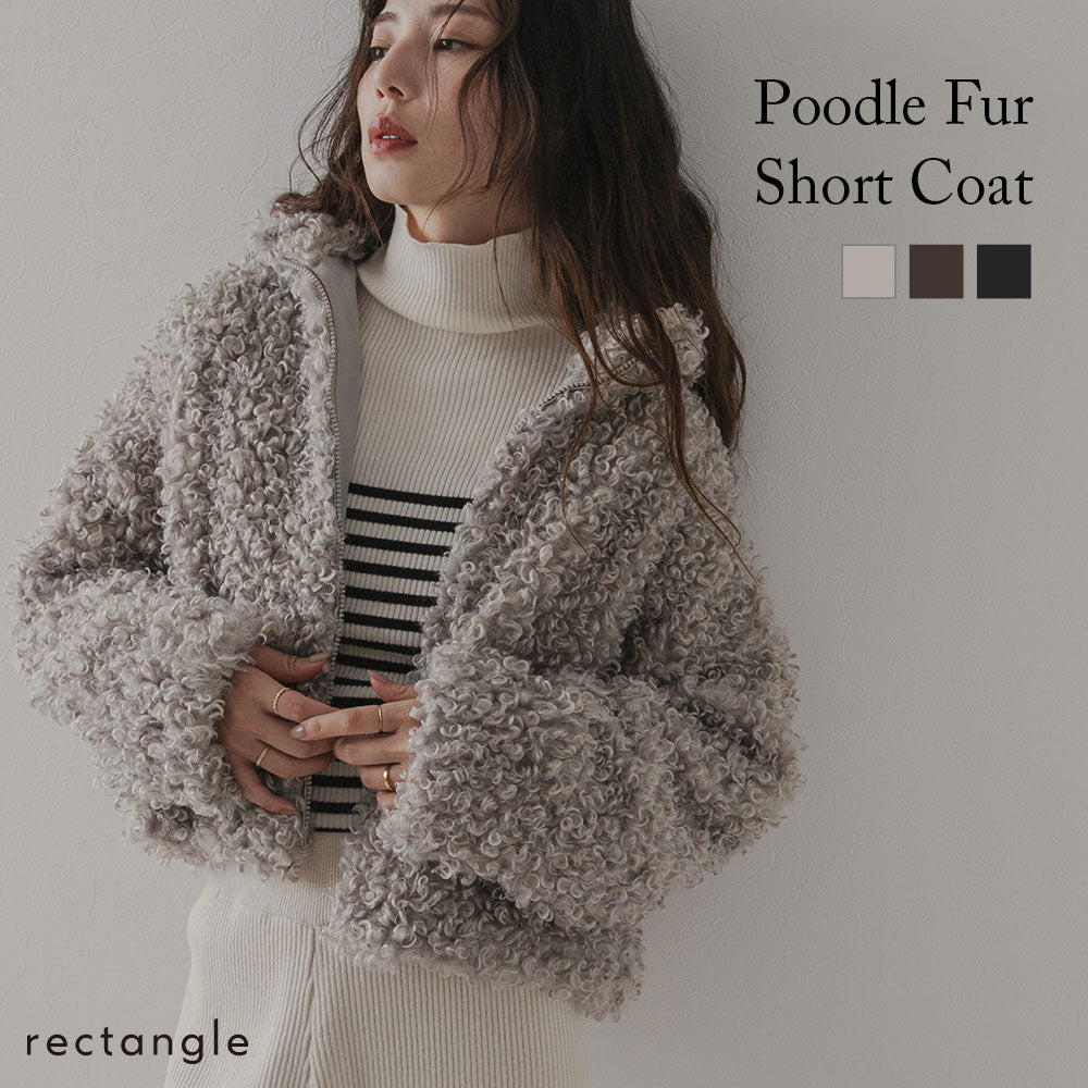 予約 10/27発送】プードルファーショートーコート – レディース