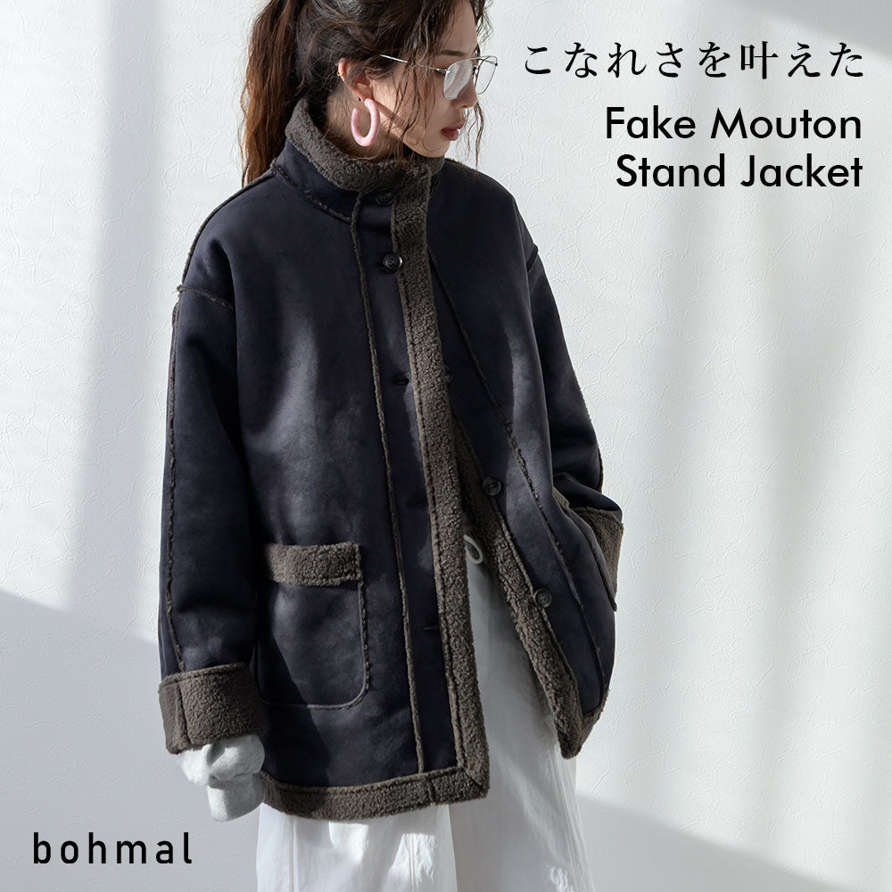 フェイクムートンスタンドジャケット – レディースファッション通販の