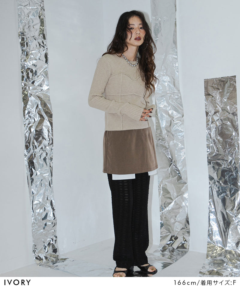 ビスチェドッキングニット