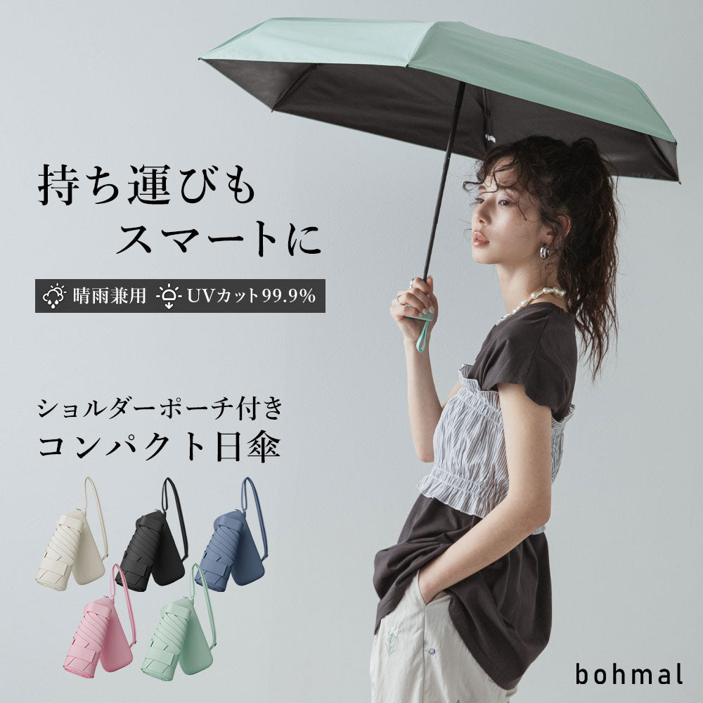 bohmal（ボマール） グッズ
