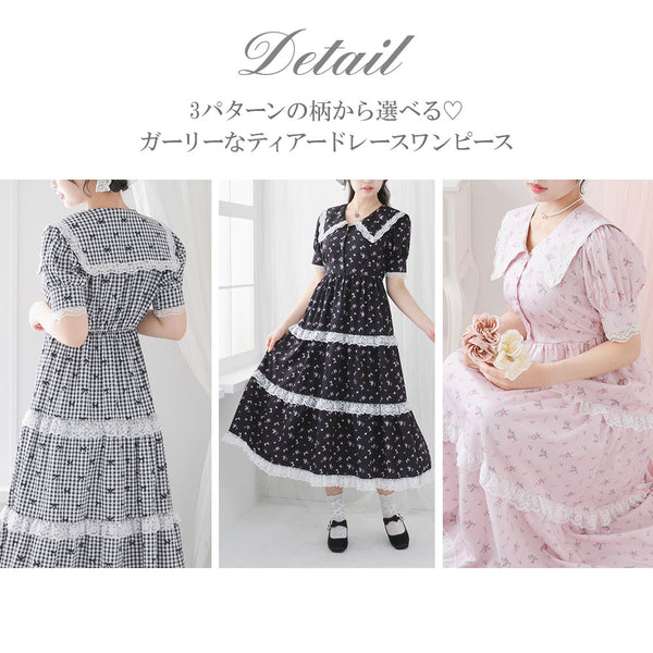 選べる柄ティアードレースワンピース【大きいサイズ有り】