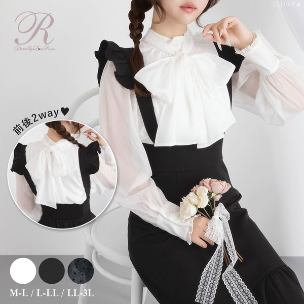 オーガンジーシアーボウタイブラウス【大きいサイズ有り】