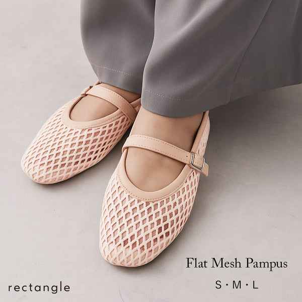 フラットメッシュパンプス – レディースファッション通販の夢