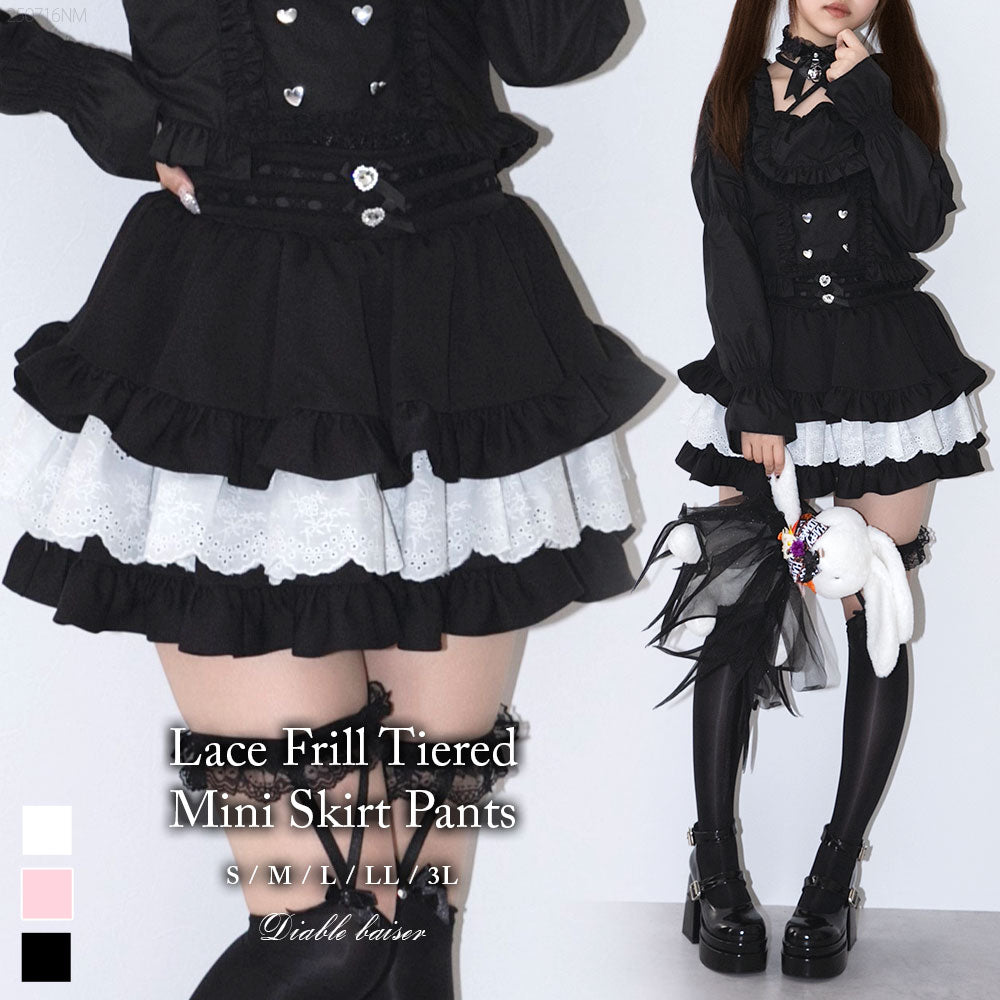 Diable Baiser（ディアブルベーゼ） ギャル – レディースファッション