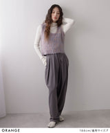 ミックスシャギーニットビスチェ