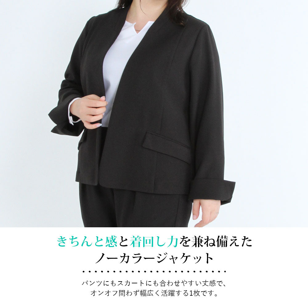 3L~6L】ノーカラージャケット – レディースファッション通販の夢
