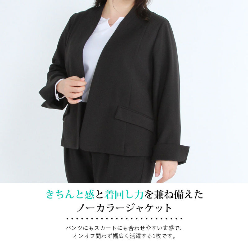 【3L~6L】ノーカラージャケット