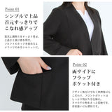 【3L~6L】ノーカラージャケット
