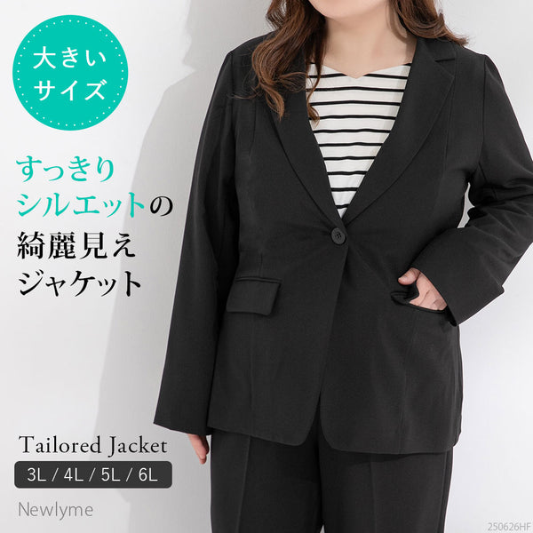 【3L~6L】テーラージャケット