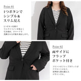 【3L~6L】テーラージャケット