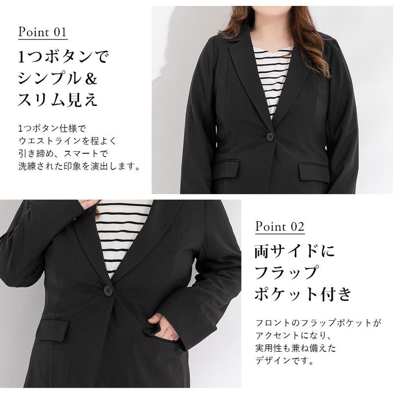 【3L~6L】テーラージャケット