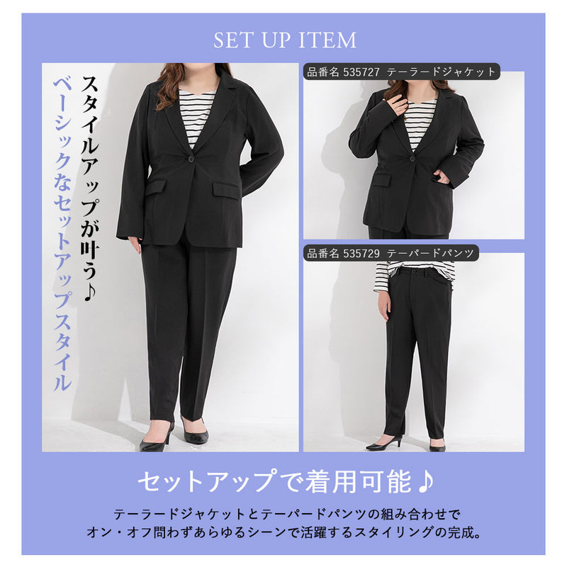 【3L~6L】テーラージャケット