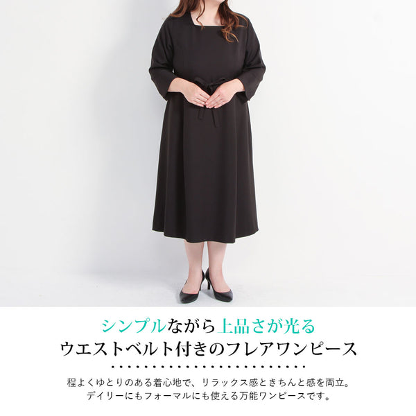 【3L~6L】ベルト付きワンピース