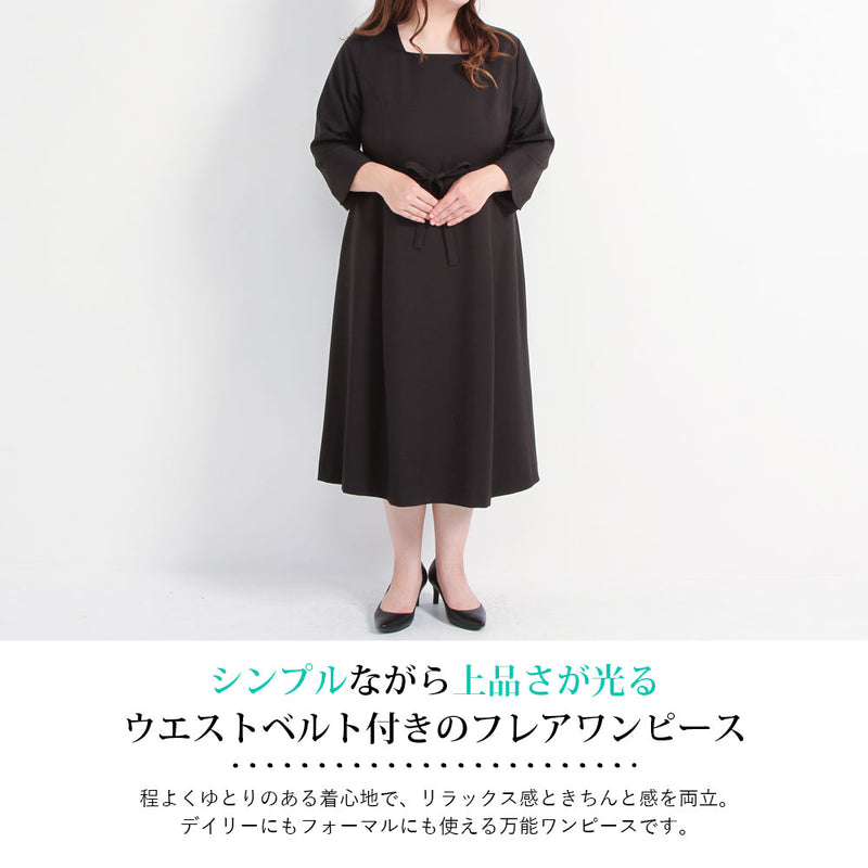 【3L~6L】ベルト付きワンピース