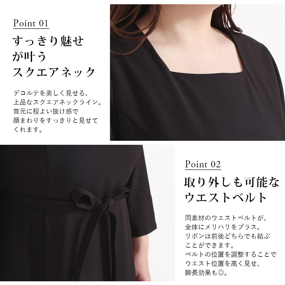 3L~6L】ベルト付きワンピース – レディースファッション通販の夢