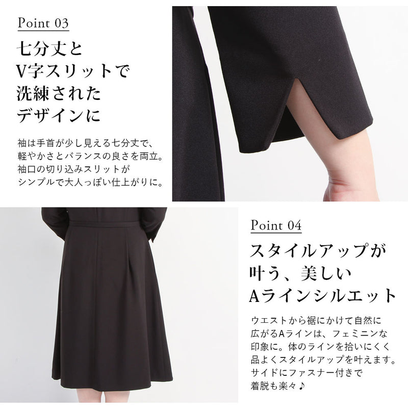 【3L~6L】ベルト付きワンピース