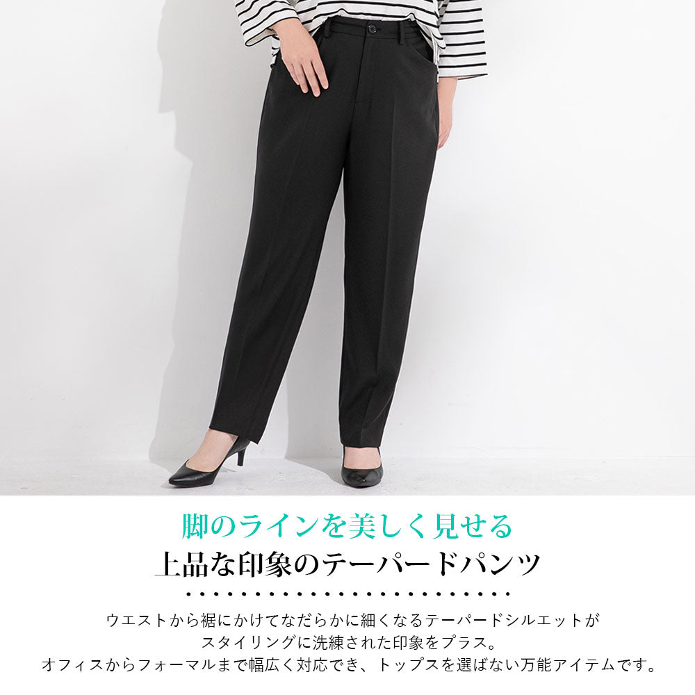 入荷now 安全 テーパードパンツ – レディースファッション通販の夢展望【公式】 パンツ